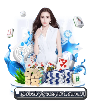易游体育门户 APP